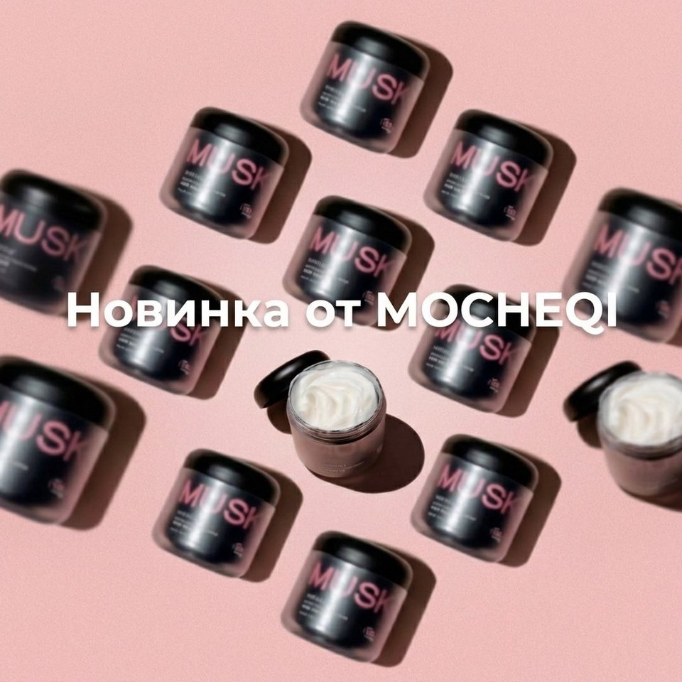 Новинка от Mocheqi