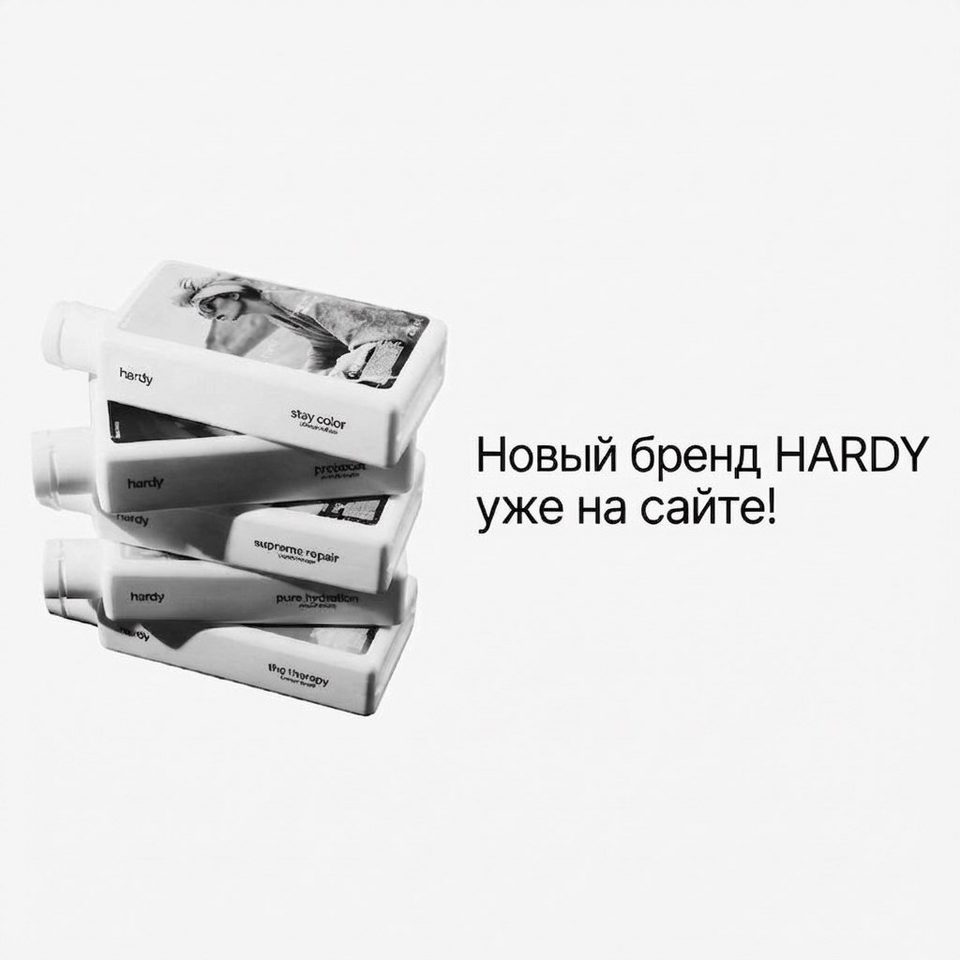Новый бренд Hardy