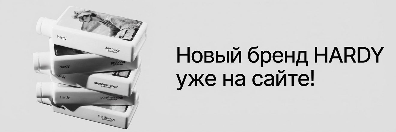 Новый бренд Hardy