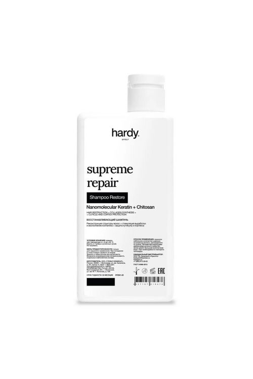 Шампунь восстанавливающий Supreme Repair Restore 1000 мл купить в Минске. Доставка по Беларуси
