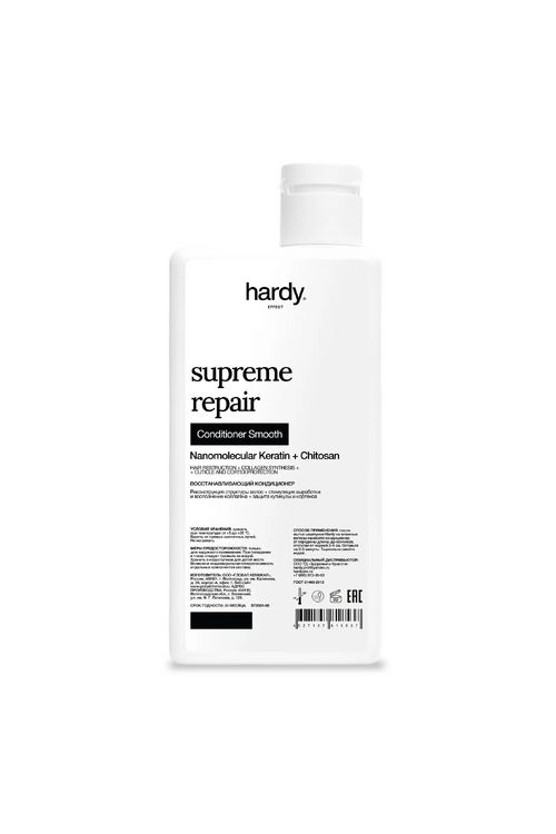 Кондиционер восстанавливающий Supreme Repair Smooth 250 мл купить в Минске. Доставка по Беларуси